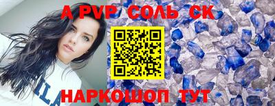 прущие грибы Апшеронск