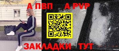 прущие грибы Апшеронск