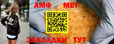 герыч Волжский