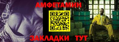 прущие грибы Апшеронск