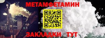 прущие грибы Апшеронск