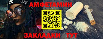 герыч Волгодонск
