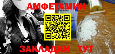 герыч Волгодонск