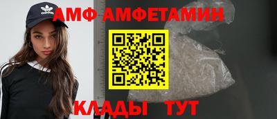 метамфетамин Волжск
