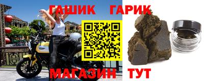 герыч Волгодонск