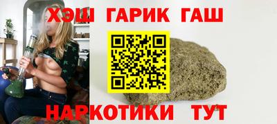герыч Волгодонск