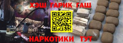 герыч Волгодонск