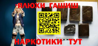 прущие грибы Апшеронск