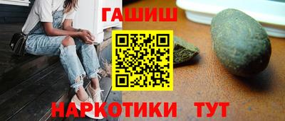 герыч Волжский