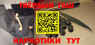 соль курить ск Азнакаево