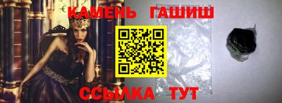 герыч Волжский