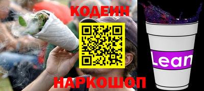 герыч Волгодонск