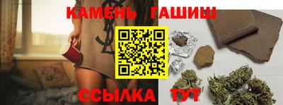 герыч Волгодонск