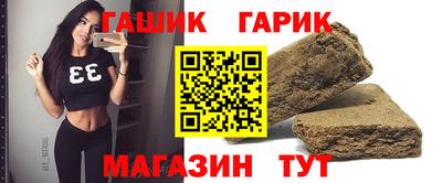 герыч Волжский