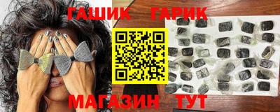 герыч Волгодонск