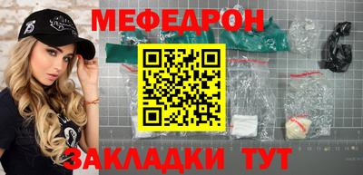 метамфетамин Волжск