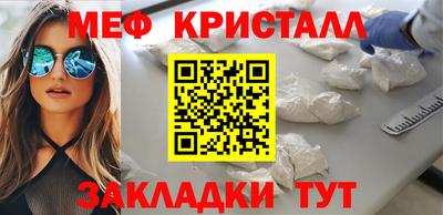 гашик Апрелевка