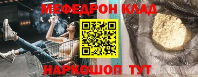метамфетамин Волжск