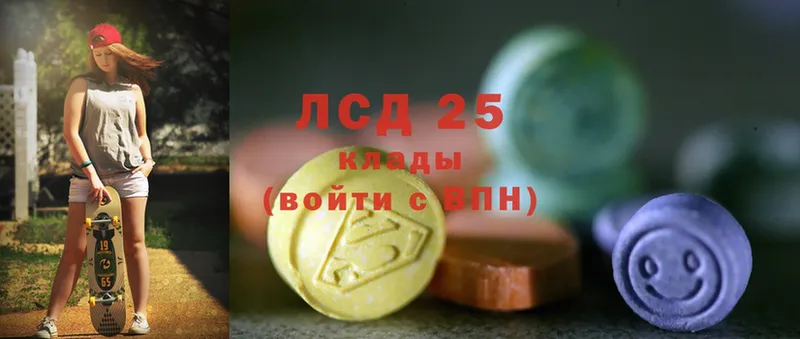 ЛСД экстази ecstasy  МЕГА ССЫЛКА  Кушва 