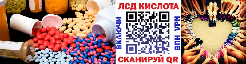 закладка  Кушва  LSD-25 экстази ecstasy 