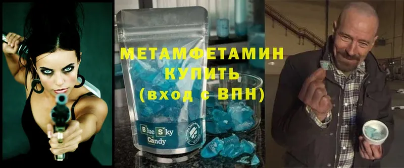 цены наркотик  Кушва  hydra маркетплейс  Метамфетамин Methamphetamine 