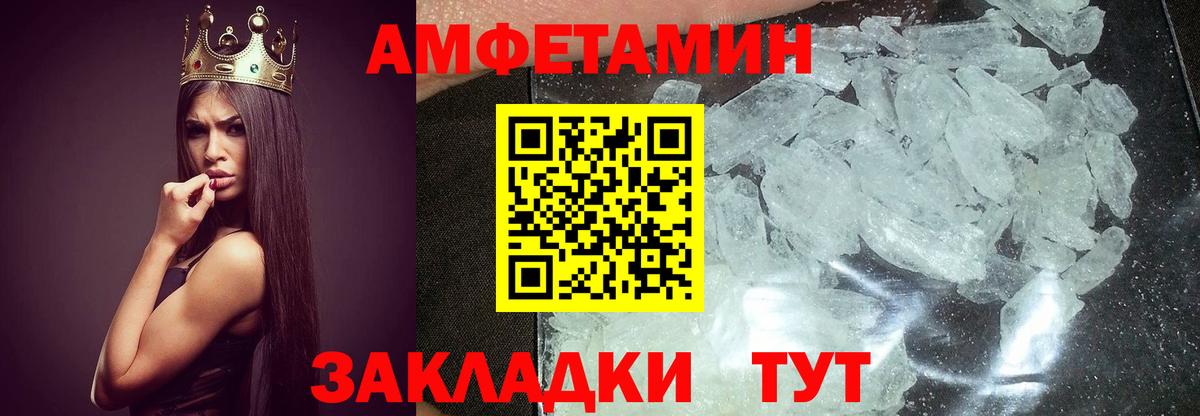 Первитин мет Кушва