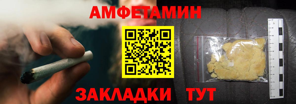 Метамфетамин Methamphetamine Кушва