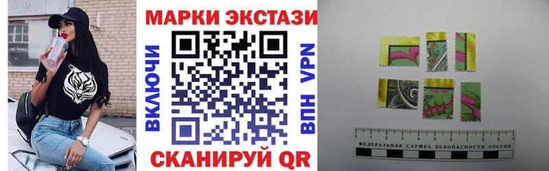 Марки NBOMe 1,8мг  сколько стоит  Кушва 