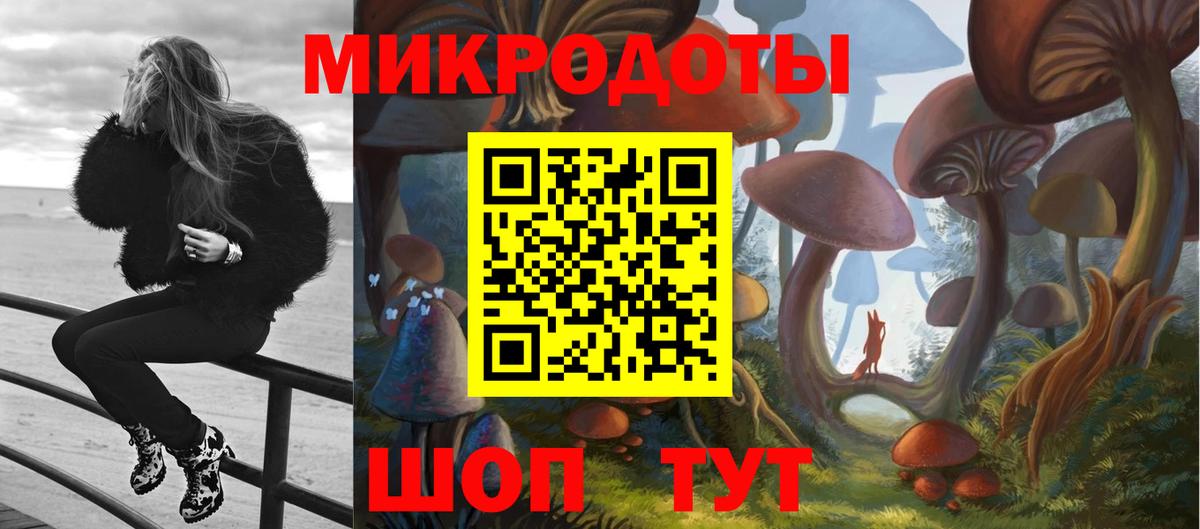Галлюциногенные грибы мухоморы  Галлюциногенные грибы ЛСД  наркота  Кушва  Вход с VPN 