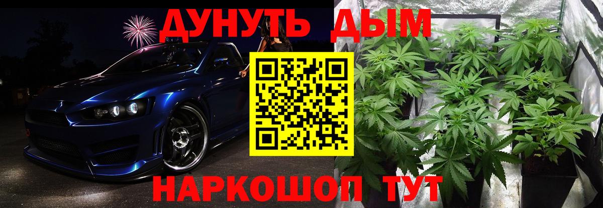 Марихуана гибрид  Кушва  Канабис план 