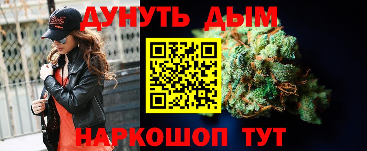 Каннабис Ganja  Конопля конопля  Кушва  Конопля OG Kush  Вход с VPN 